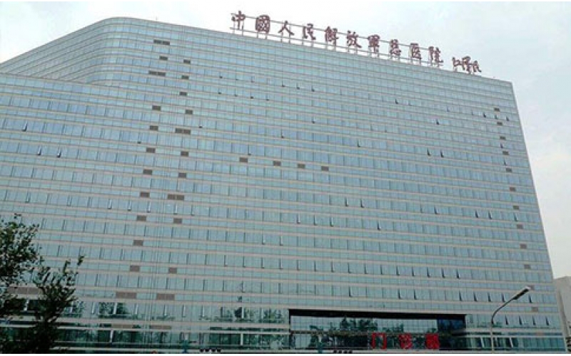 解放軍301醫院清洗