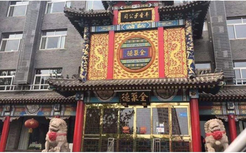 秦皇島全聚德清洗